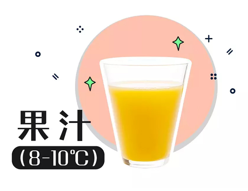 1559805867153078.jpg 果汁.jpg