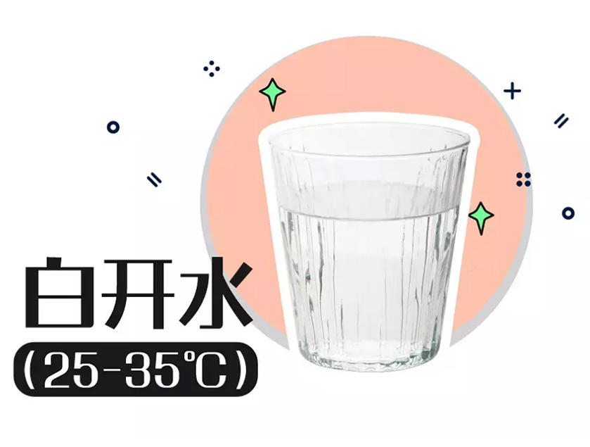 1559805944116142.jpg 白开水.jpg