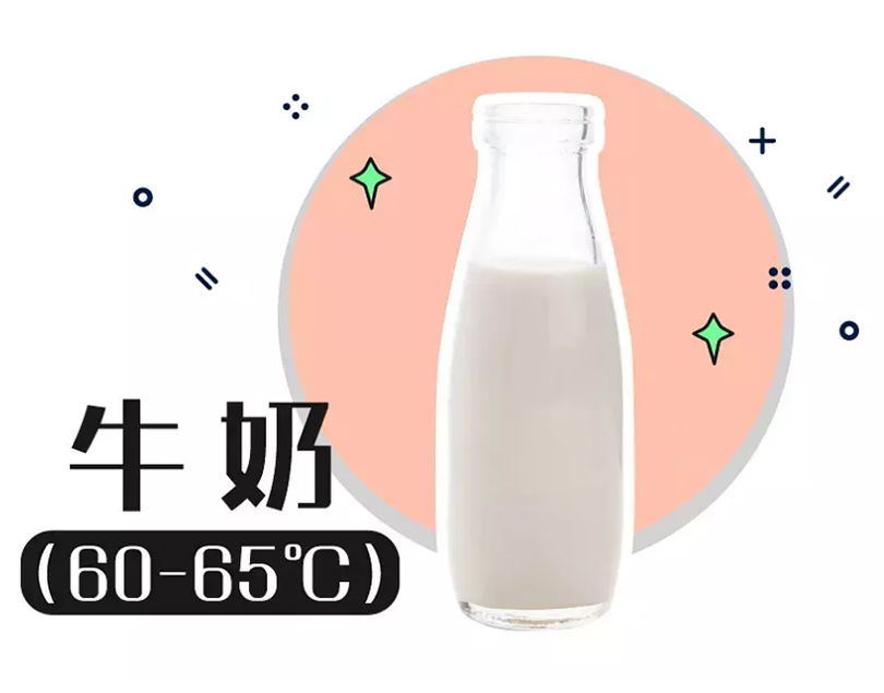 1559806072214652.jpg 牛奶.jpg